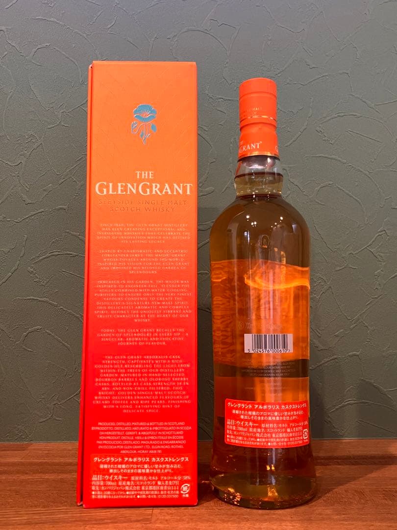 限定品THE GLEN GRANTアルボラリス カスクストレングス 700ml