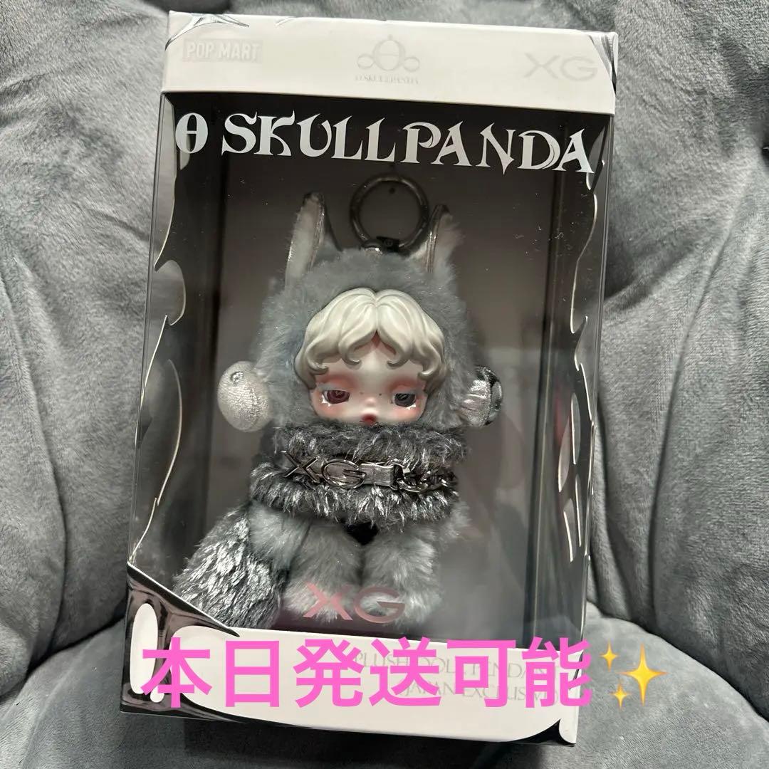 新品　スカルパンダ　日本限定コラボ XG
