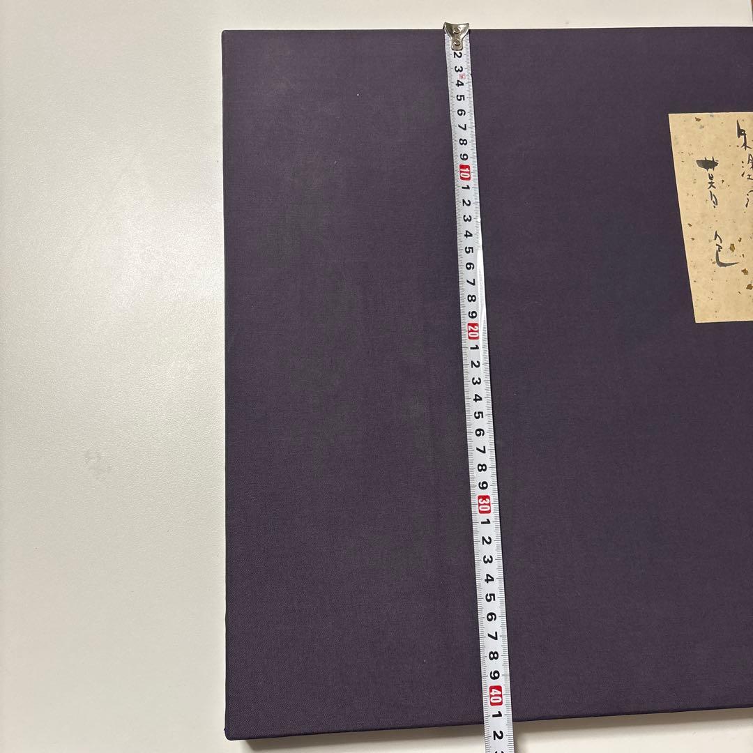 榎木啓　40cm 朱塗漆皿「暮色」