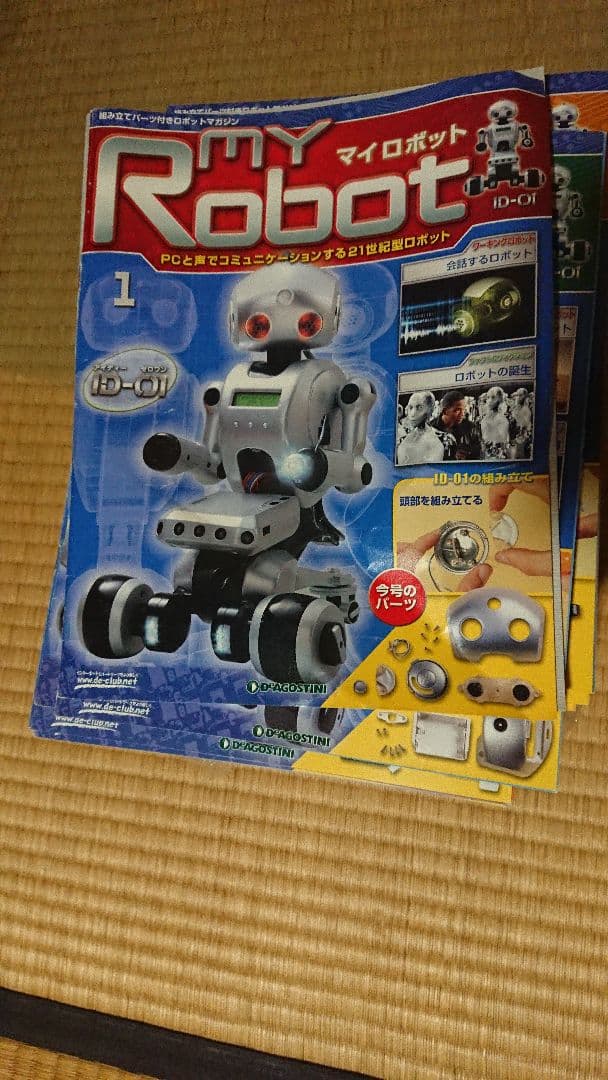 シルバー ロボット 可動式アーム