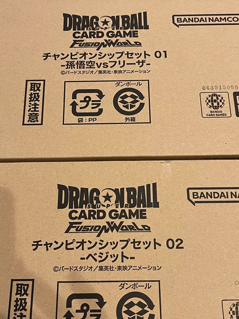 【新品未開封】チャンピオンシップセット01＆02　ベジット＆孫悟空VSフリーザ