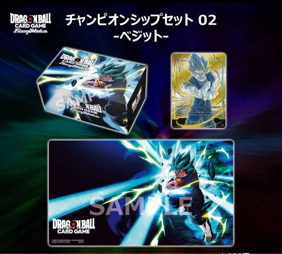 【新品未開封】チャンピオンシップセット01＆02　ベジット＆孫悟空VSフリーザ