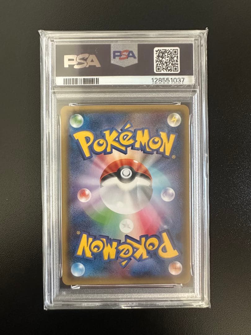 希少✨MレックウザEX エメラルドブレイク PSA10✨