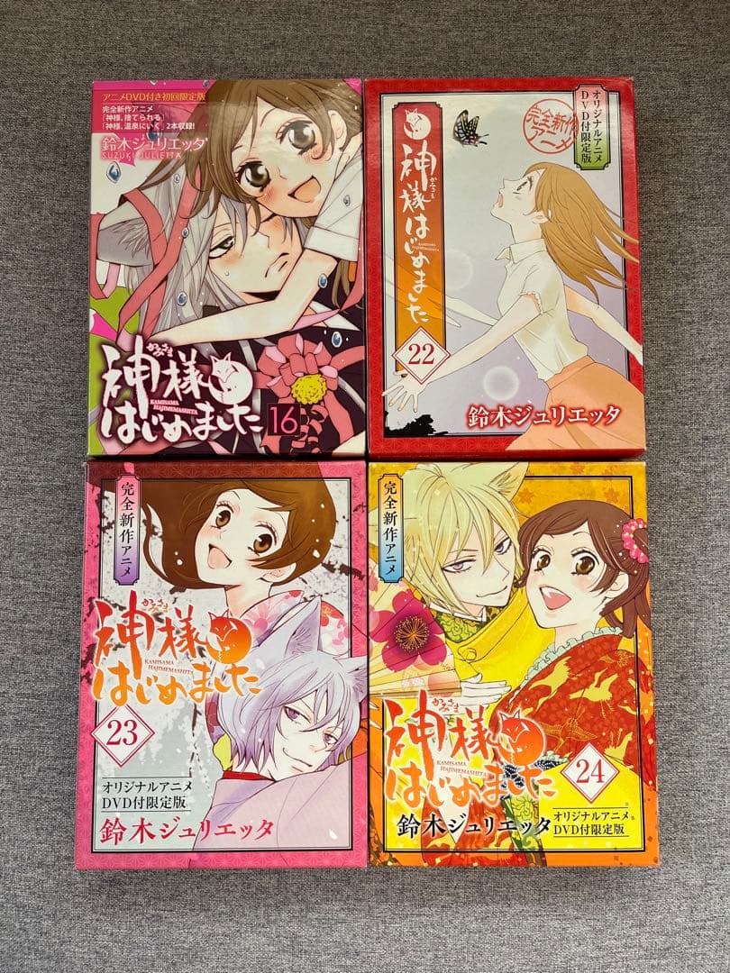 神様はじめました 特典DVD