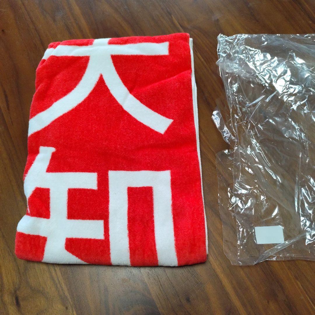 三浦大知 懸賞幕タオル（バカリズムデザイン）