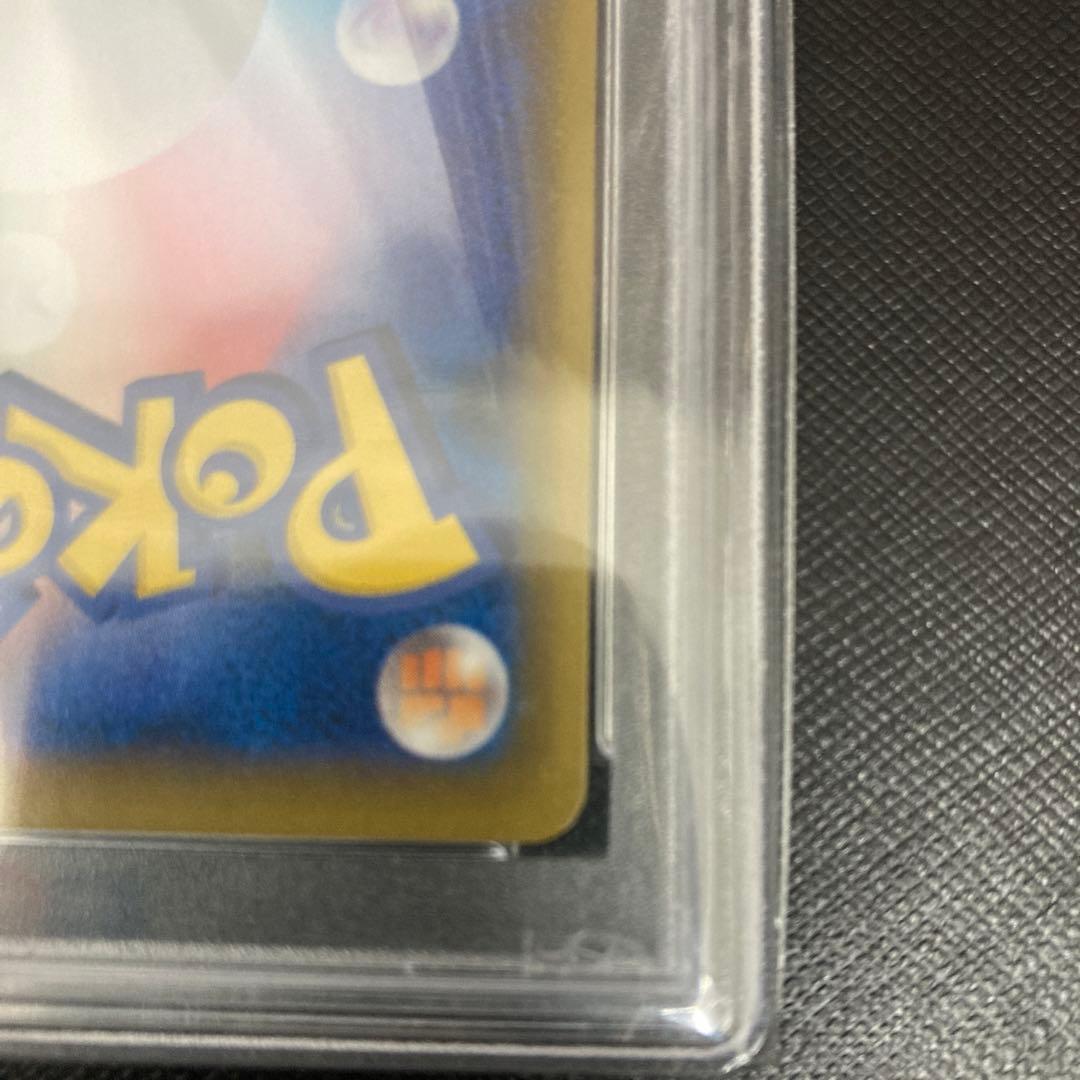 PSA10 ミュウVMAX HR