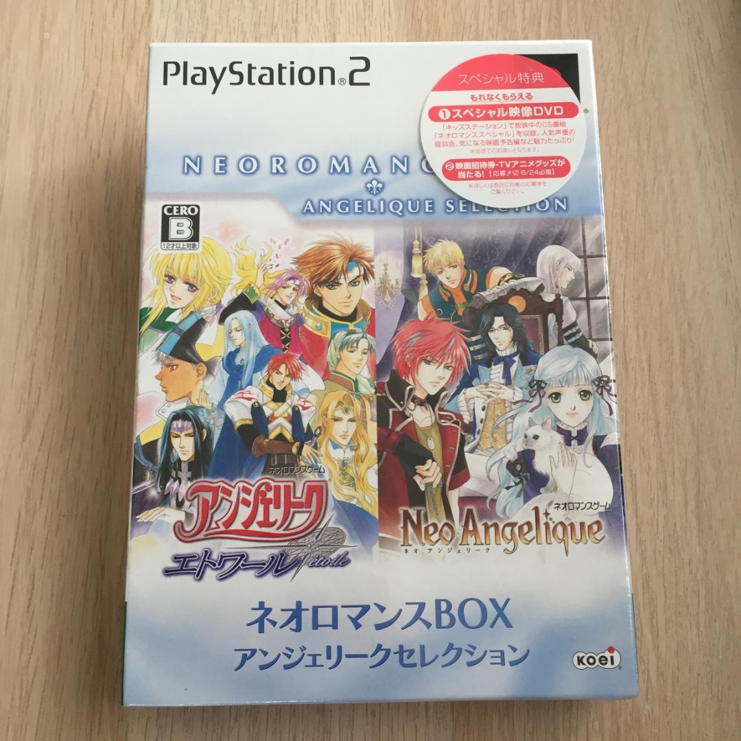 ネオロマンスBOX アンジェリークセレクション PS2ソフト 特典付★新品未開封