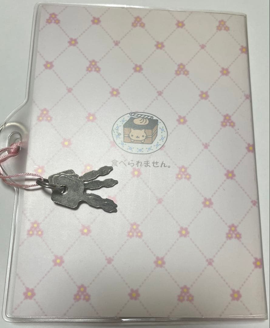 【平成レトロ】激レア！プレミア！にゃんにゃんにゃんこ 鍵付き交換ノート