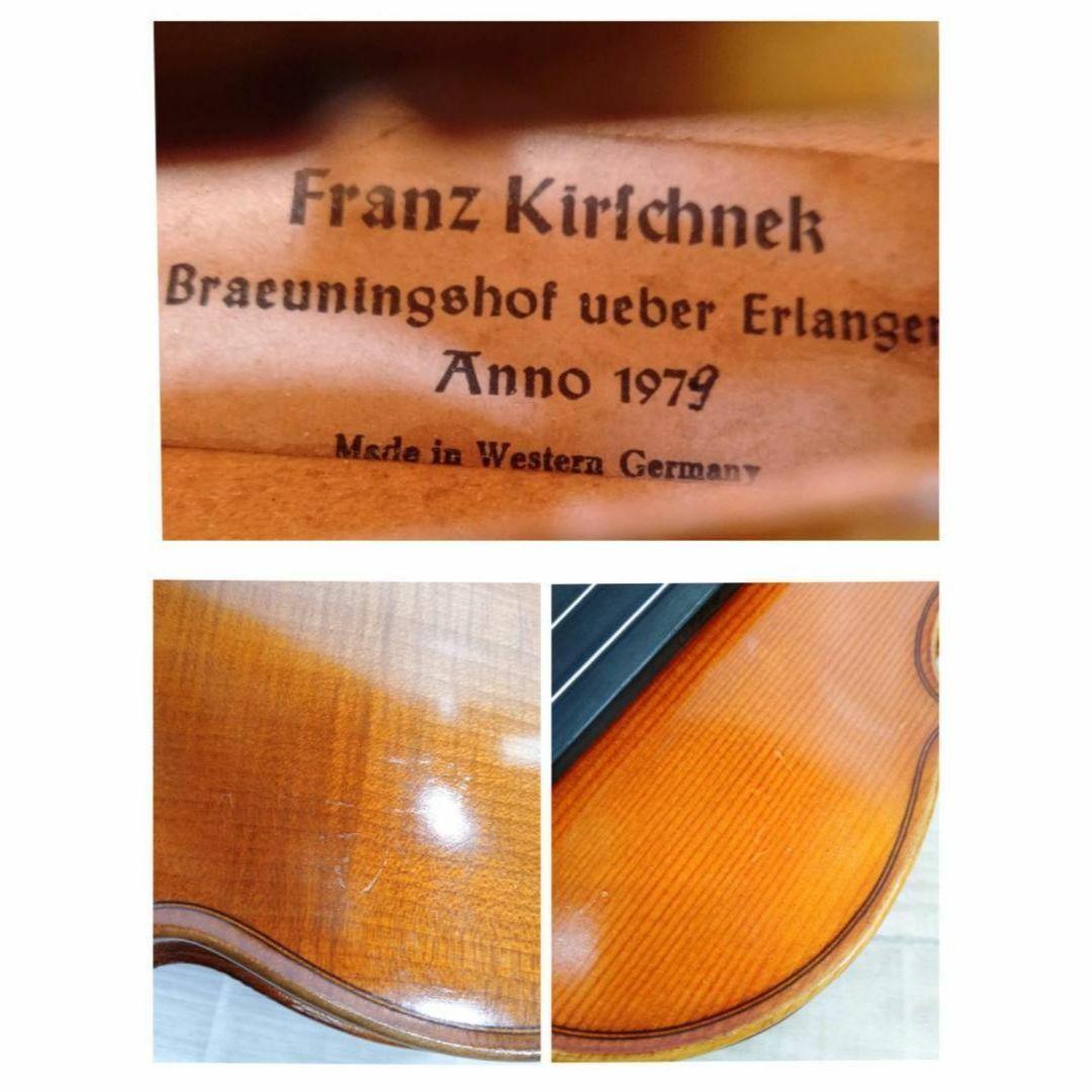 Franz Kirschnek バイオリン 4/4 1979年製 一枚板 虎杢