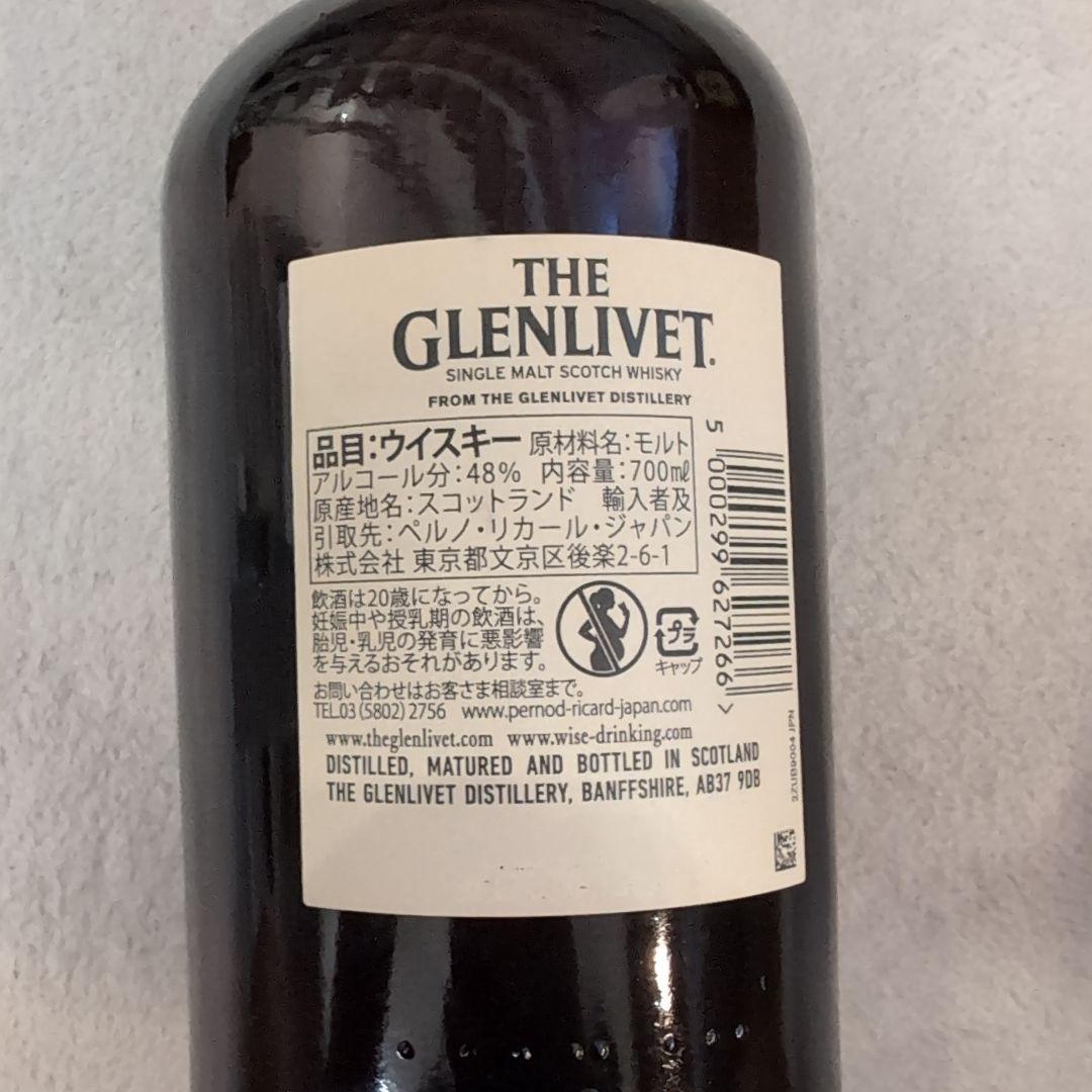 THE GLENLIVET 12 ILLICIT STILL グレンリベット