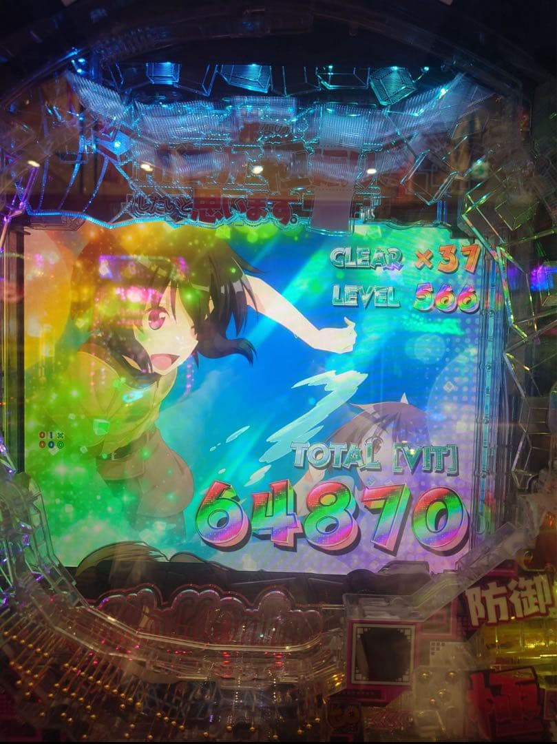 循環加工品！パチンコ 防振り 399 実機！ 選べるオプション多数！ 送料込