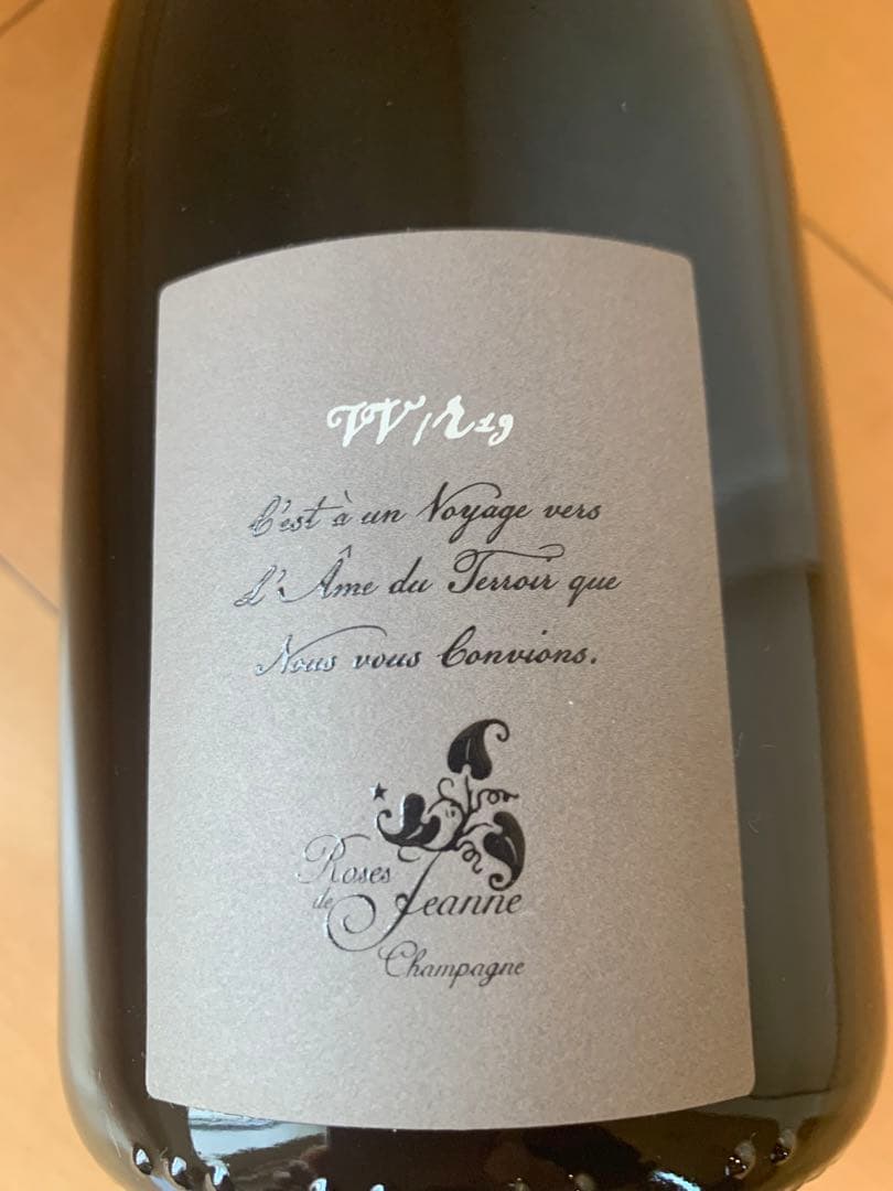 ローズ ド ジャンヌ コート ド ヴァル ヴィレーヌ 2019