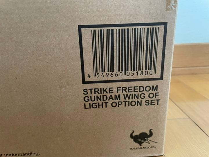 【激レア】MB　ストライクフリーダムガンダム+光の翼オプションセット