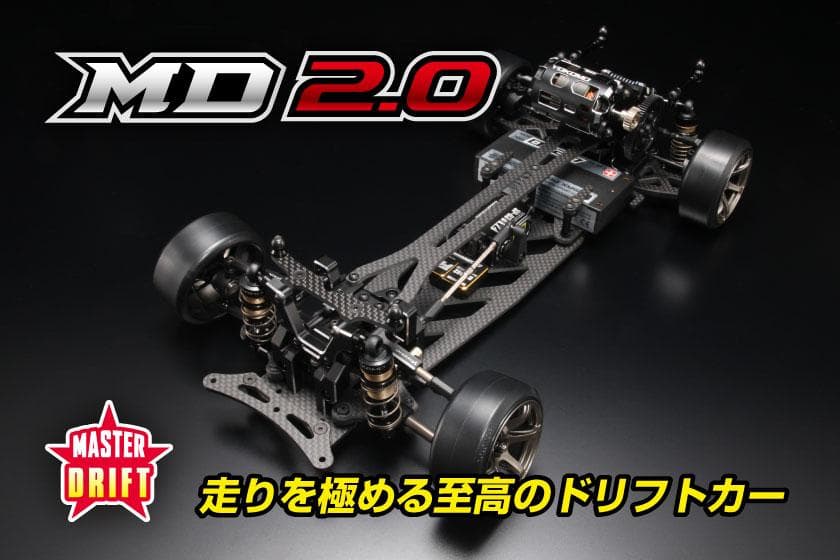 ヨコモ MD2.0 新品未開封 ラジコン ドリフト シャーシ