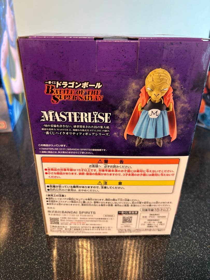 ドラゴンボール　一番くじ　D賞・E賞・ラストワンセット