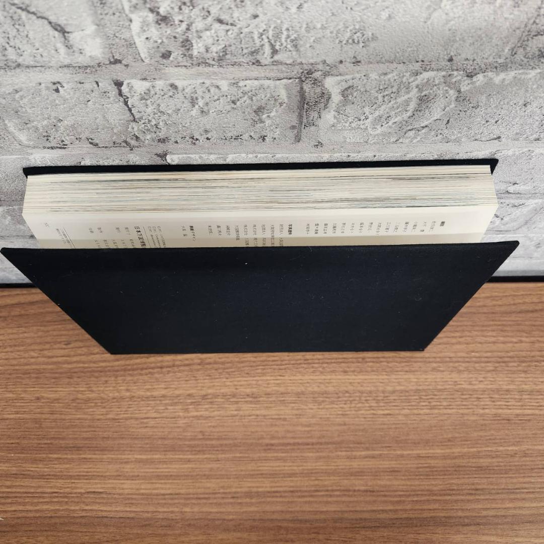 日本万国博覧会 エキスポ'70 公式記録写真集