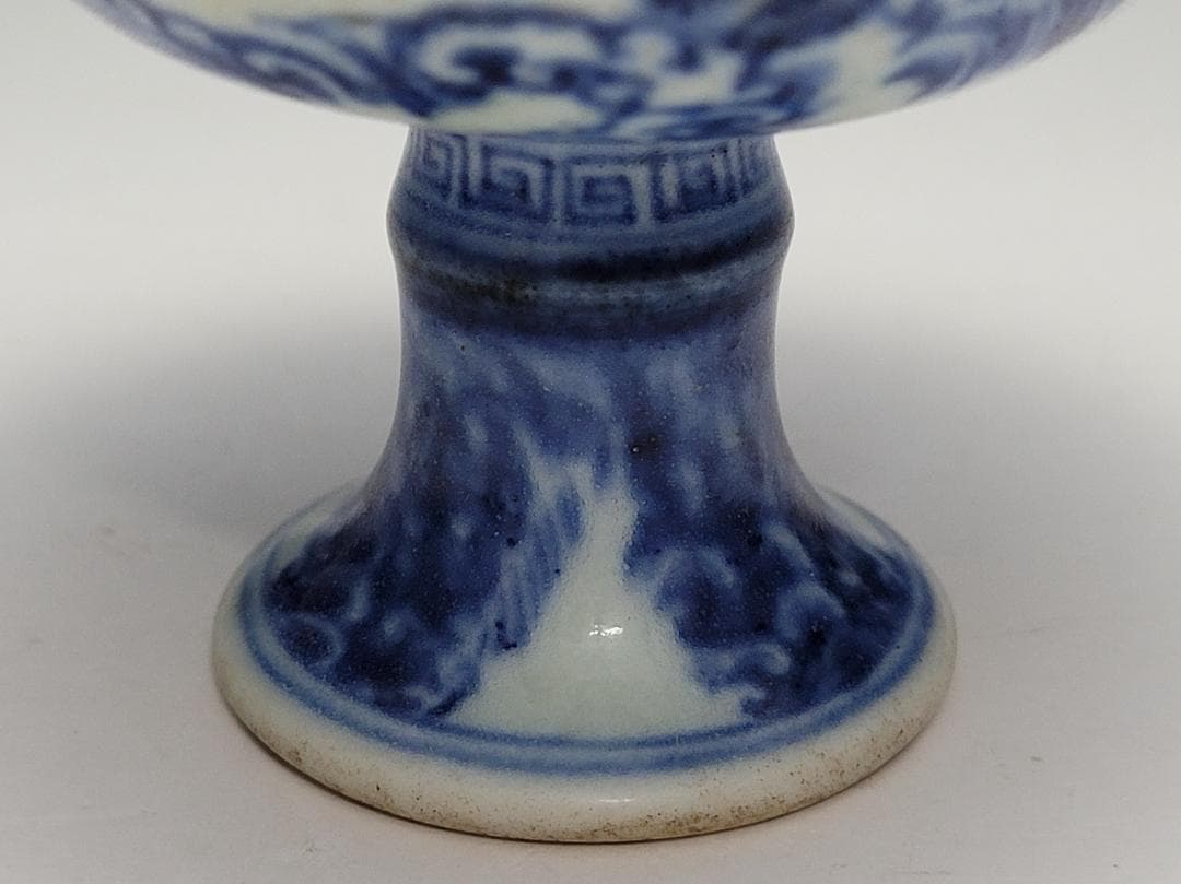 染付 神獣紋 高足杯「大明宣徳年製」銘 明清時代 幅約8.1cm