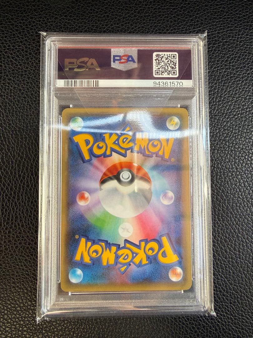 ミュウ psa10 幻・伝説ドリームキラコレクション　 CP5 017/036