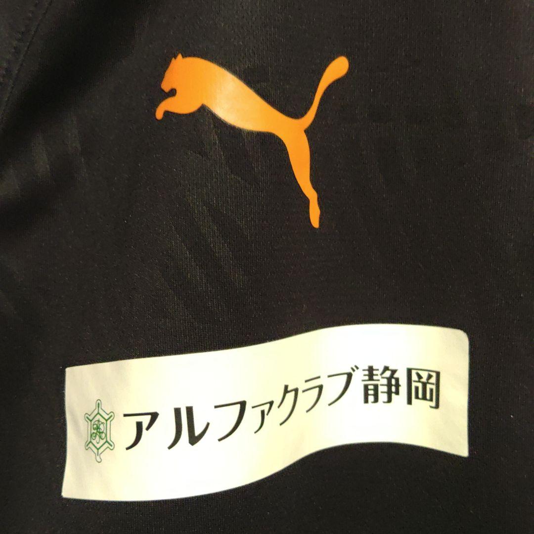 Puma 清水エスパルス ジャージ上下 長袖