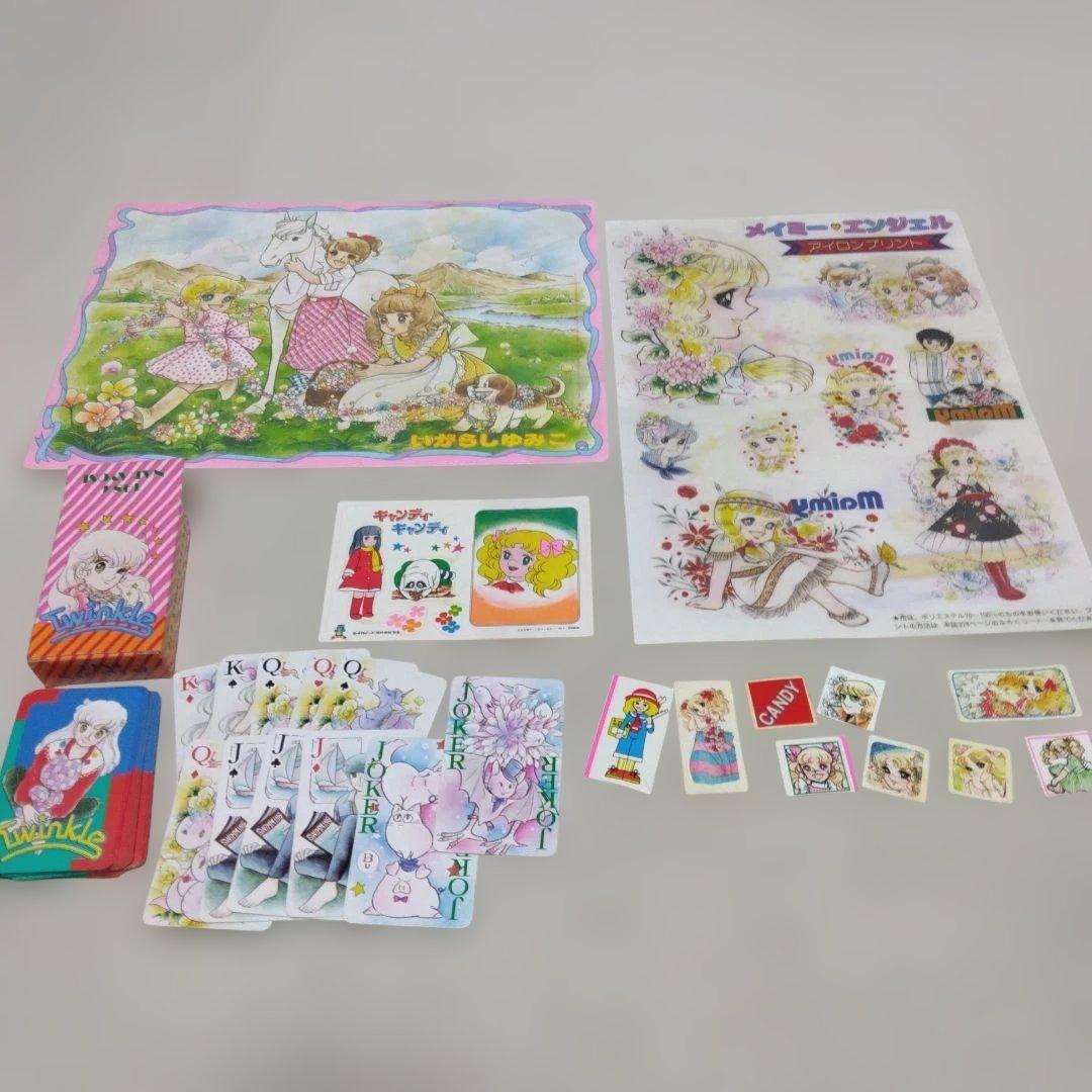 昭和レトロ いがらしゆみこ 少女漫画付録 当時物 バラエティセット シール付