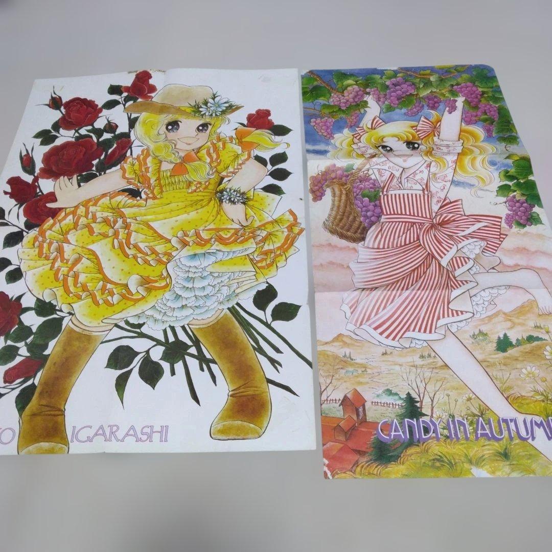 昭和レトロ いがらしゆみこ 少女漫画付録 当時物 バラエティセット シール付