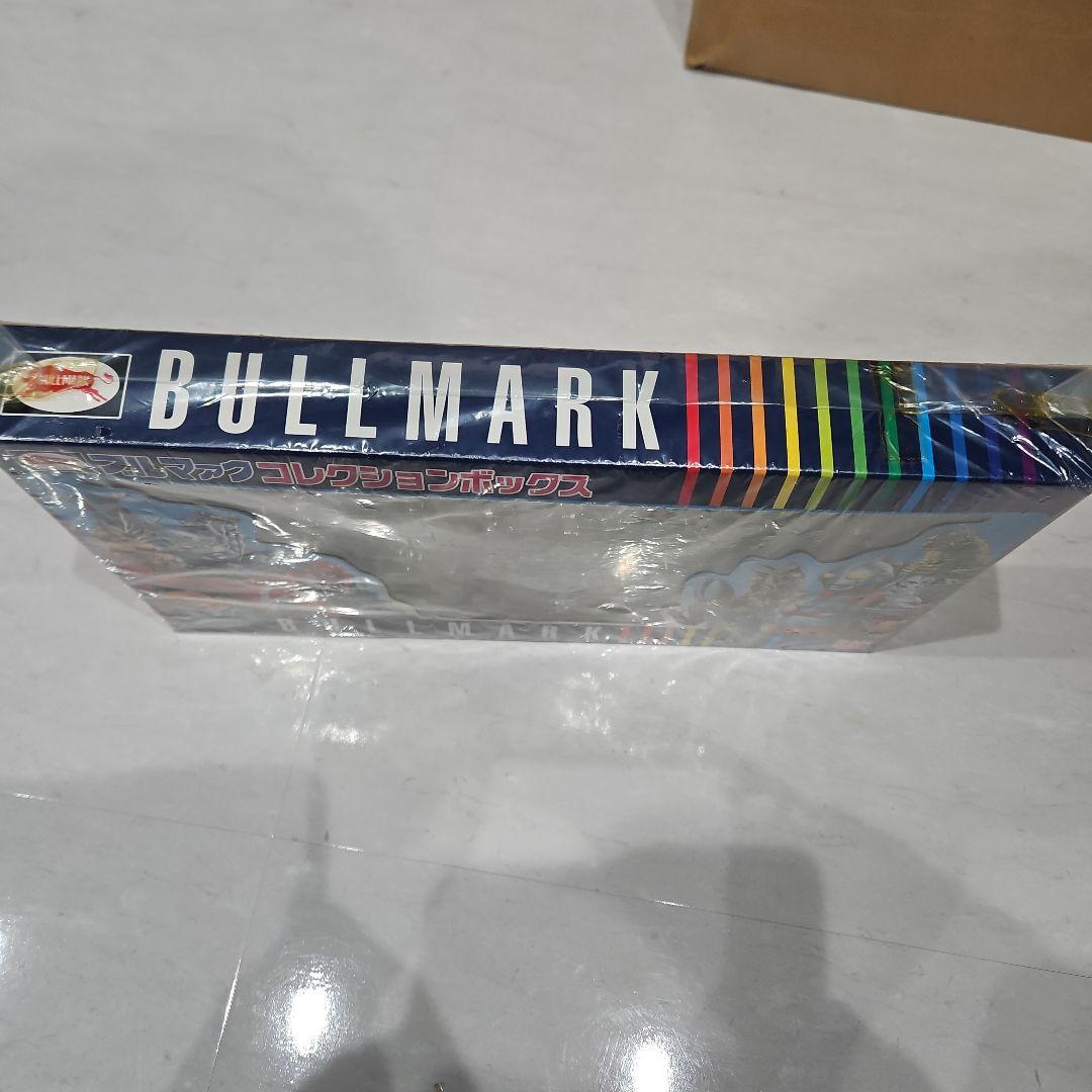 ブルマァクコレクションボックス