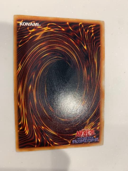 遊戯王 アクア・マドール