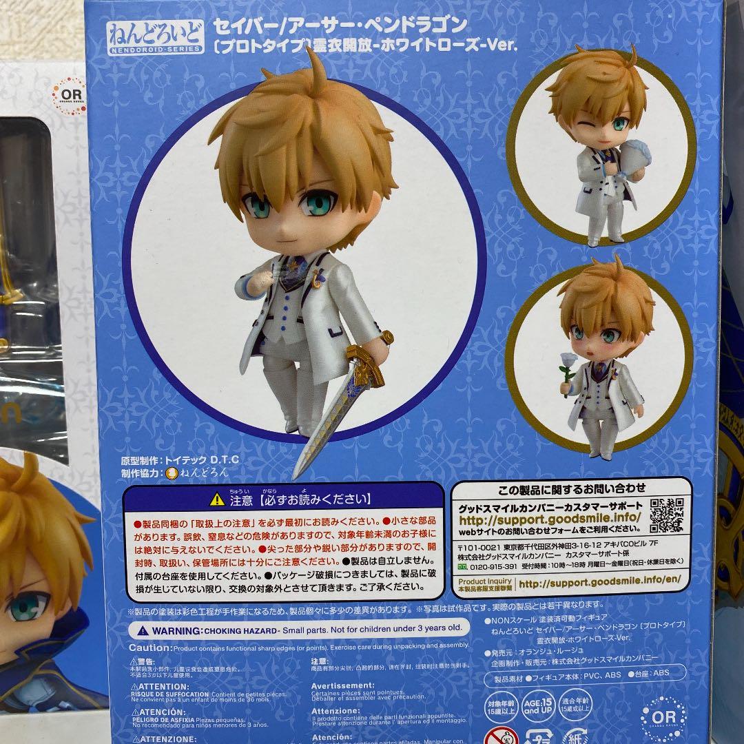 セイバー/アーサー・ペンドラゴン 〔プロトタイプ〕 霊衣開放-ホワイトローズ