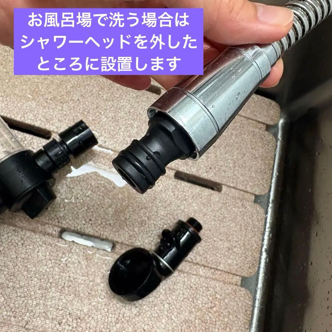 ペットの泡シャンプーマシン　ホースセット　犬　シャンプー　トリミング　シャワニー