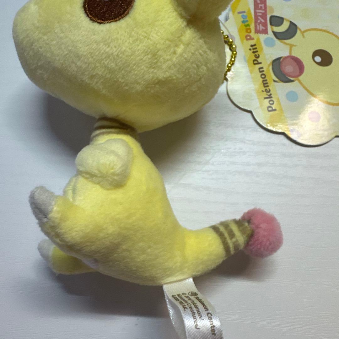 ポケモンセンター　デンリュウ　マスコット　ポケモン　パステルカラー