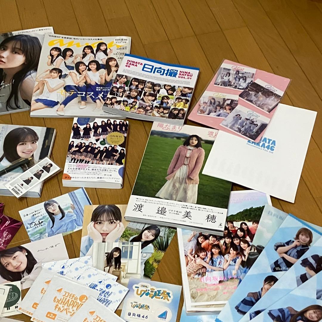 日向坂46 (渡邉美穂多め) グッズ まとめ売り