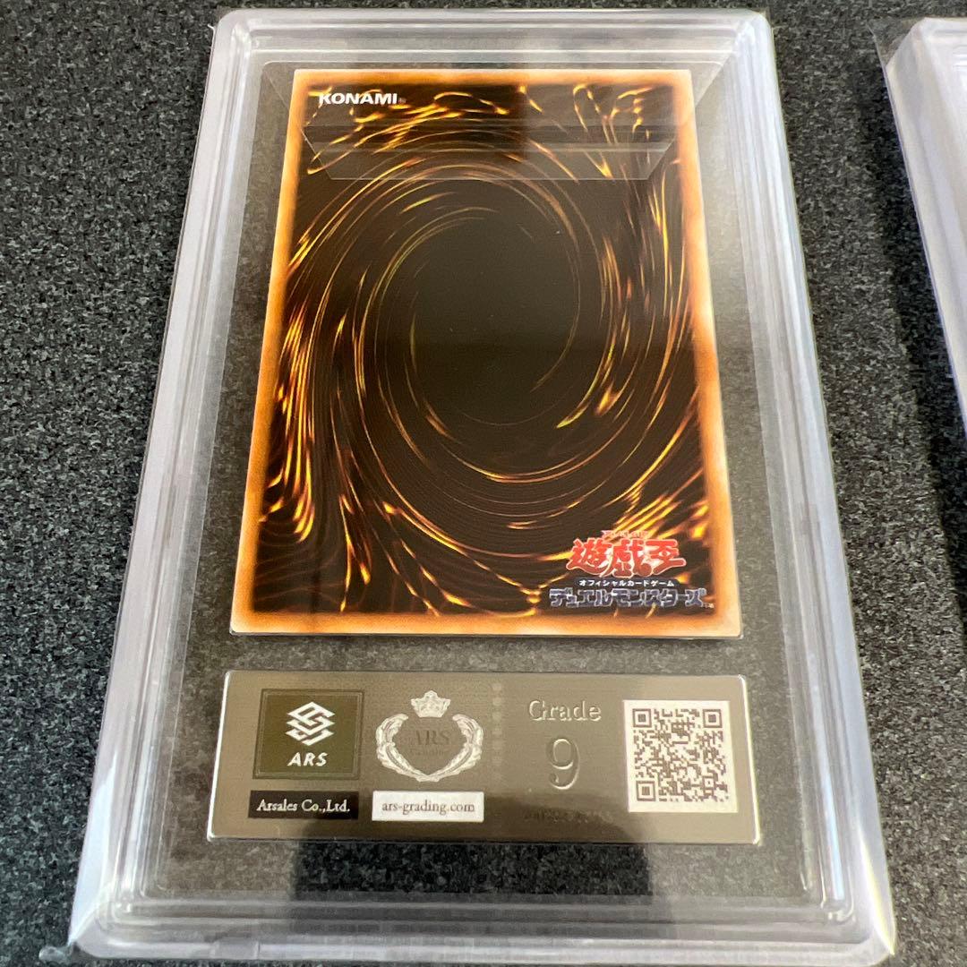 【ARS9】レッドアイズブラックメタルドラゴン+デビルゾア