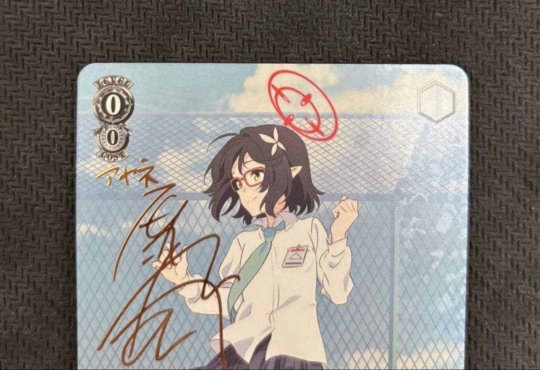 ヴァイスシュヴァルツ 対策委員会 アヤネ SP WS ブルーアーカイブ