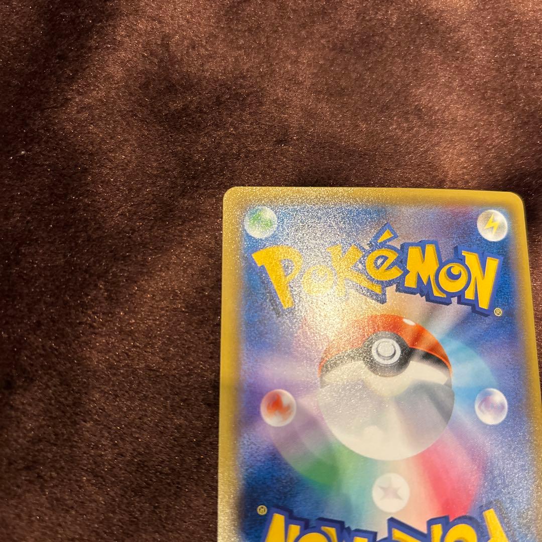 ギャラドスGX 056/050 HRセンタリング◎