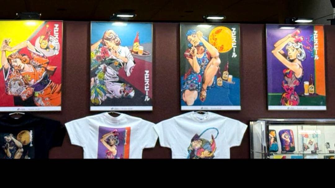 エビス×荒木飛呂彦　B2ポスター　全種　最安値