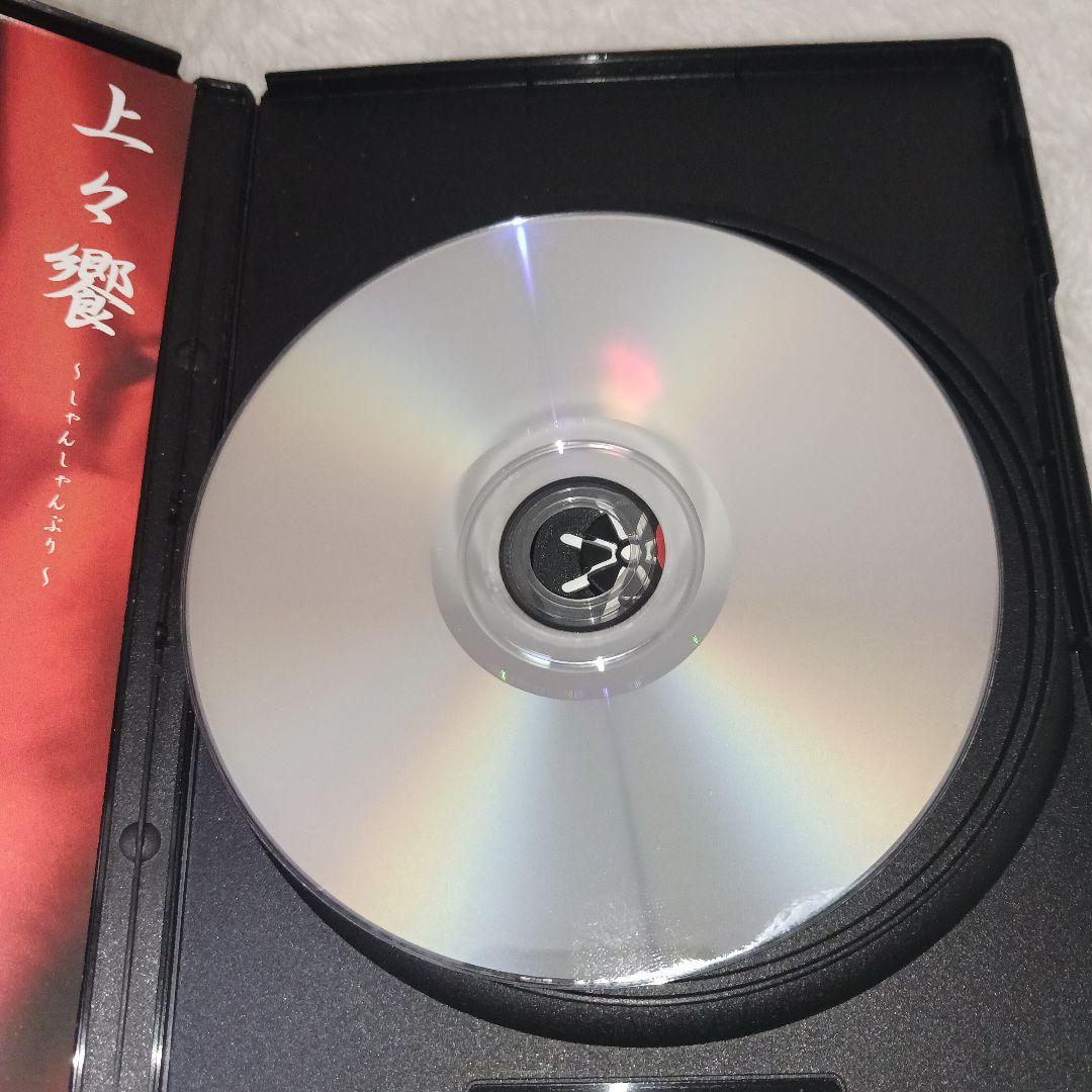 上々颱風/上々饗～しゃんしゃんぶり～