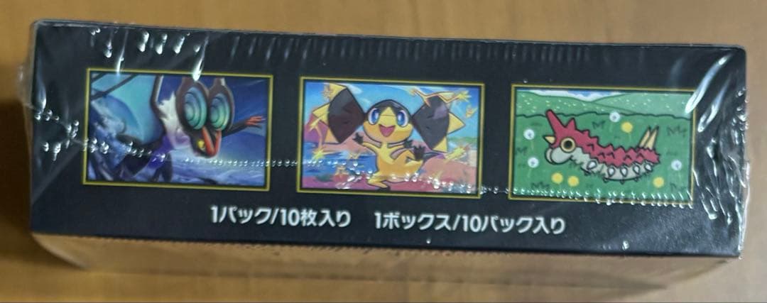 【シュリンク付き】ポケモンカード　ハイクラスパック　MEGAドリーム ex