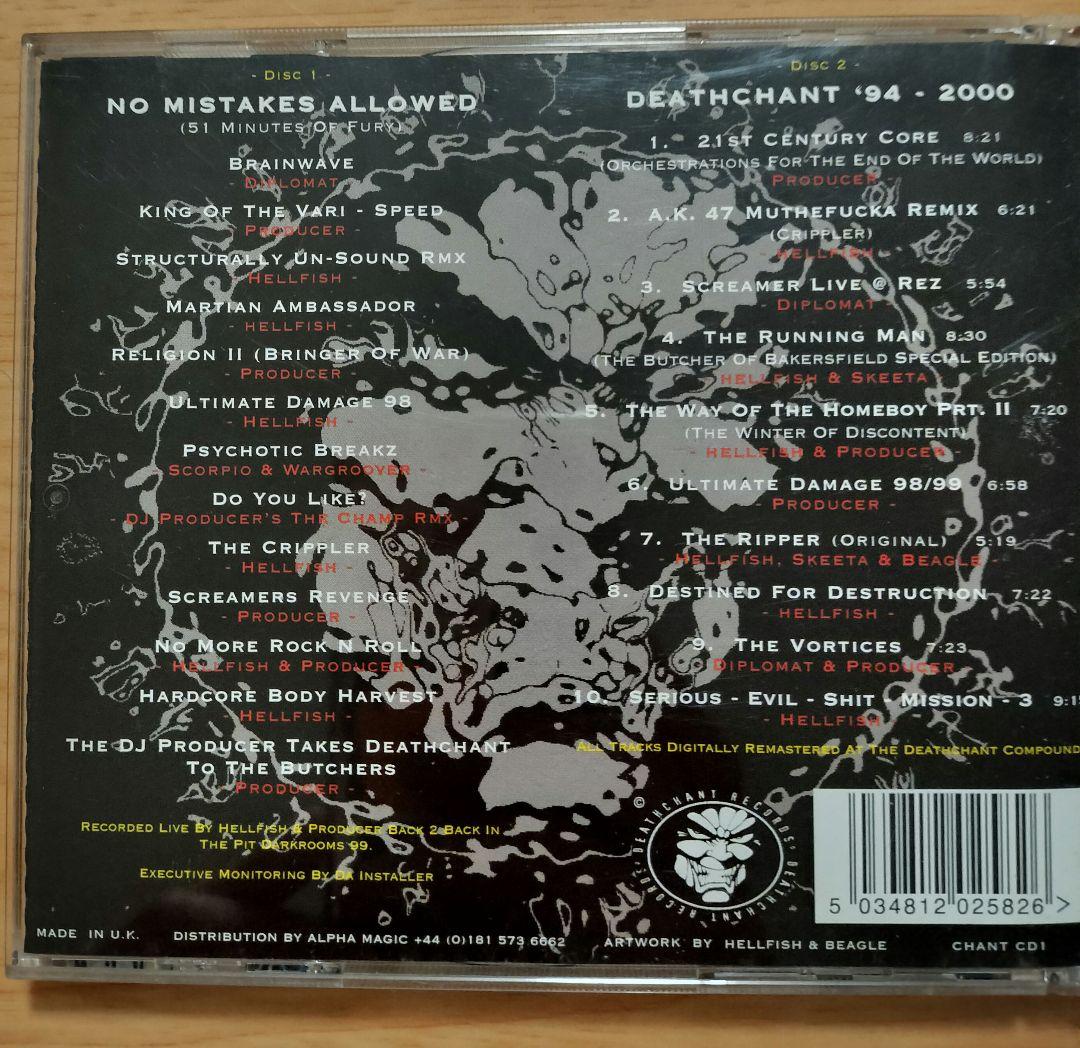 DEATH CHANT 希少ボックス500個 限定 【即決不可】