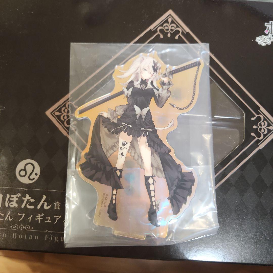 ホロライブ　一番くじ　獅白ぼたん　フィギュア