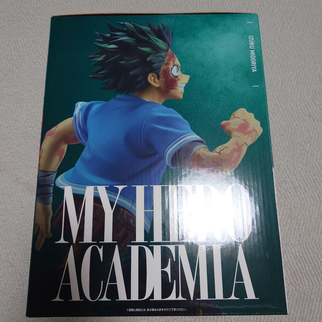 一番くじ 僕のヒーローアカデミア MASTERLISE C賞 緑谷出久＋下位賞