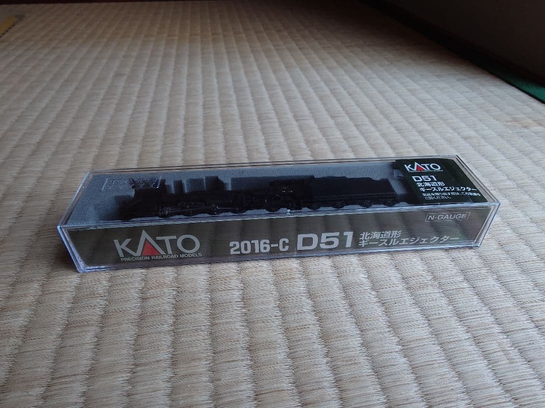 KATO Nゲージ D51 2016-C 北海道型 キースルエジェクター