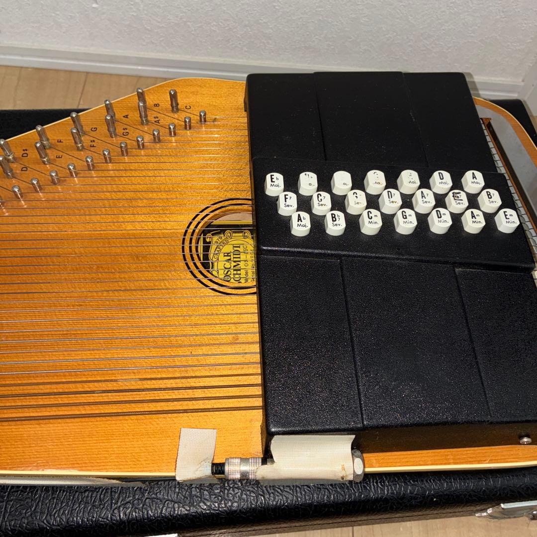 ピックアップ搭載！　希少　オートハープ　オスカーシュミット　ヴィンテージ