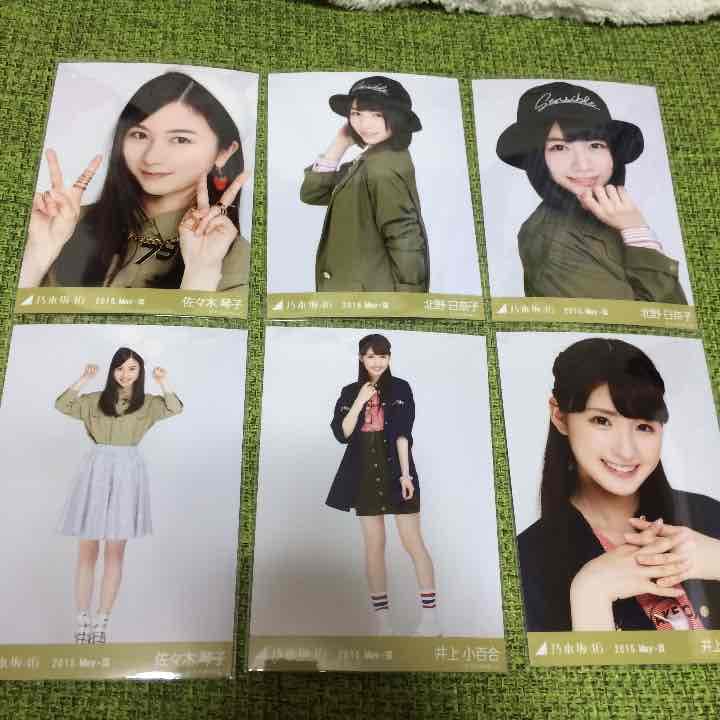乃木坂46 カーキ 生写真 まとめ売り