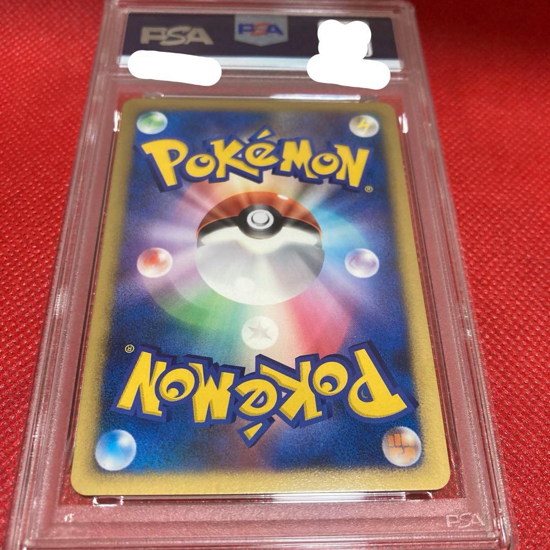 ポケモンカード PSA9 ピカチュウ 美品　プロモーカード　048/DP-P