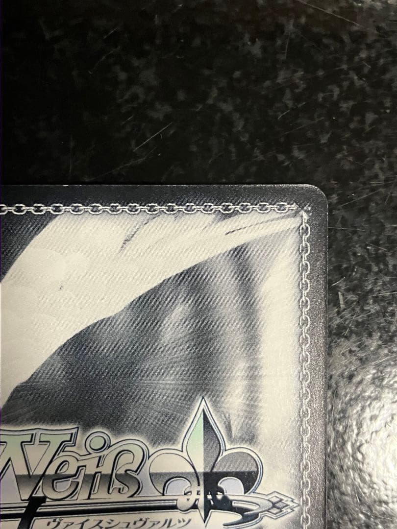 ヴァイスシュヴァルツ(WS)　欲しかったもの 中野 四葉(サイン入り)　SSP