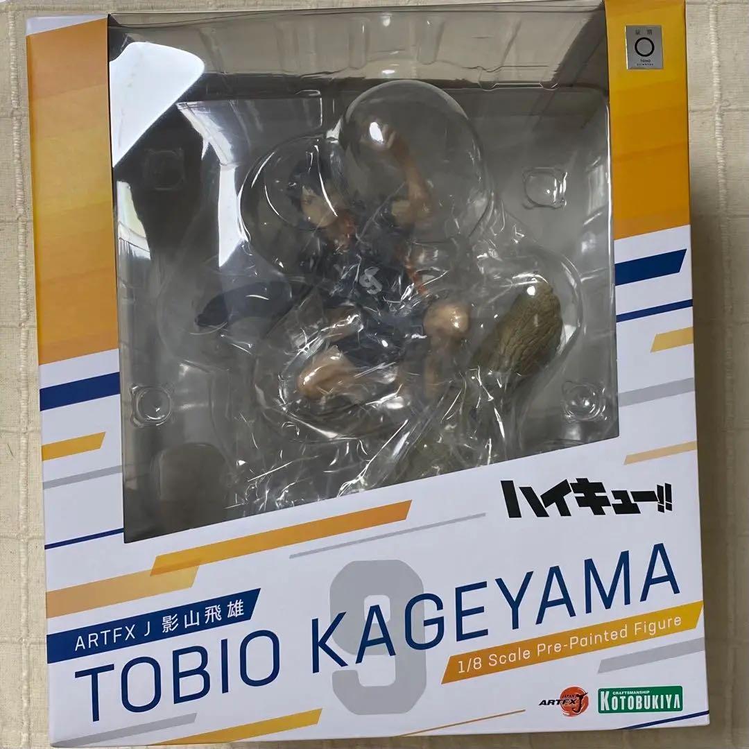 影山 ARTFXフィギュア