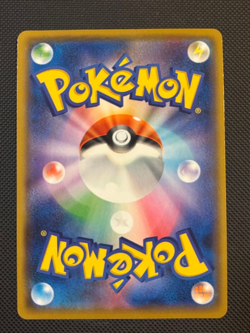 リザードン・フシギバナ・カメックス 25th