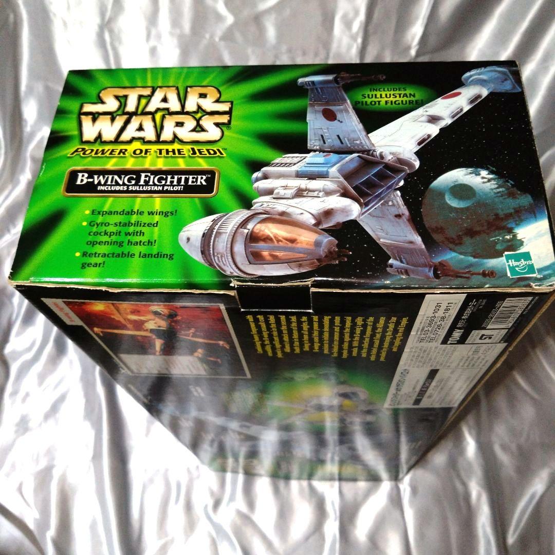 スターウォーズ Ｂウィング ファイター