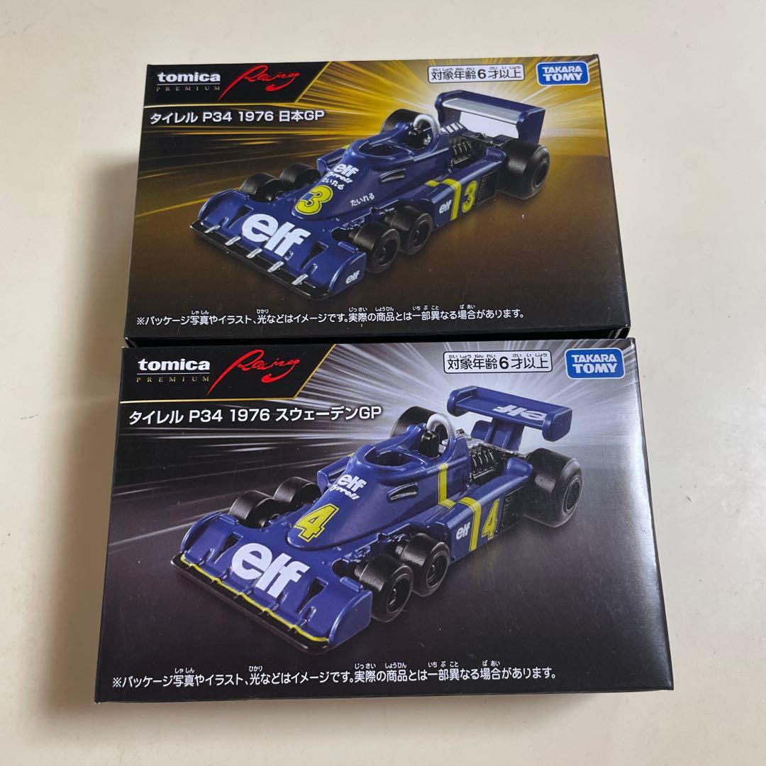 トミカ キーチェーントミカ★スズキワゴンR