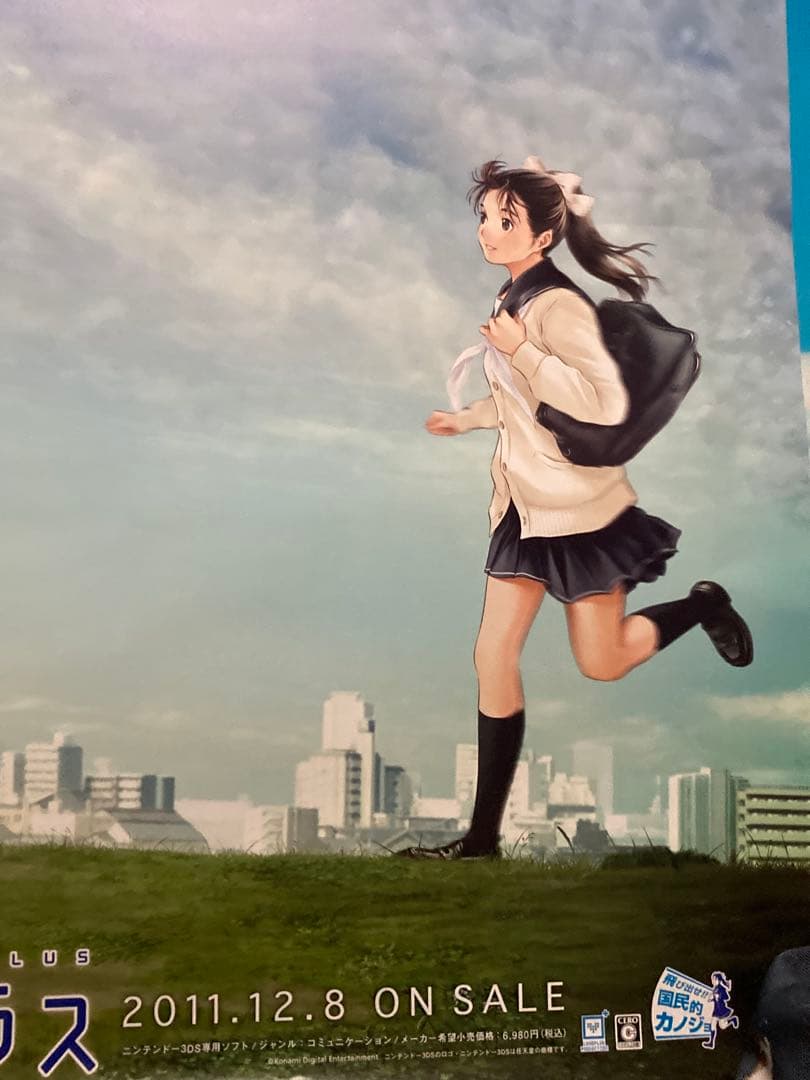 ラブプラス　ラブプラス+ NEWラブプラス　ポスターセット